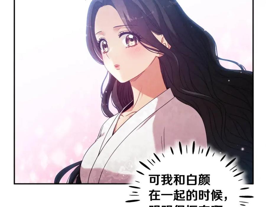 第40话 身不由己98