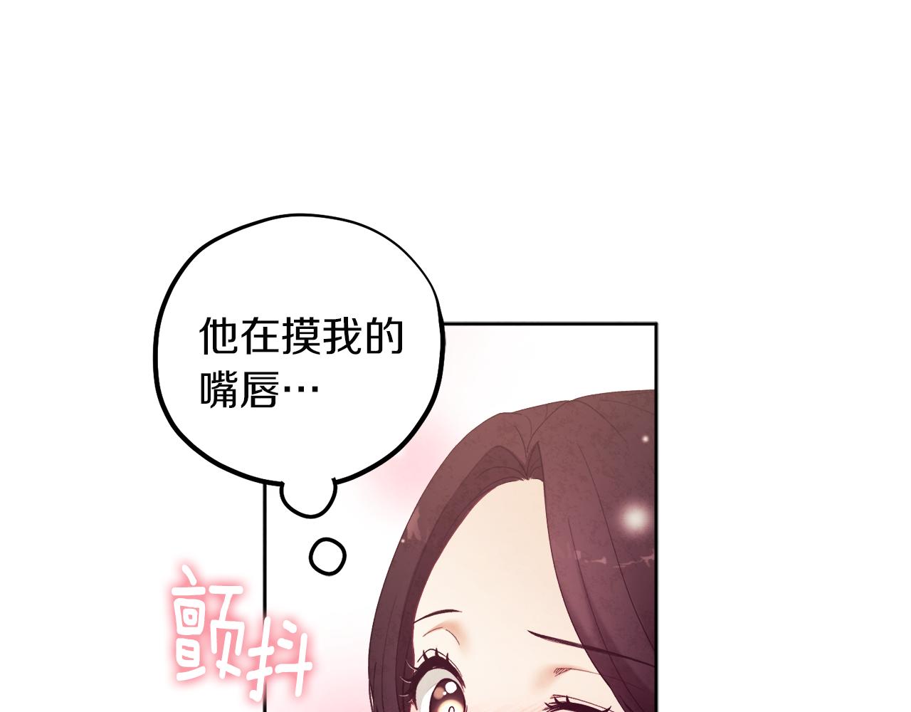 第32话 你准备好了吗138
