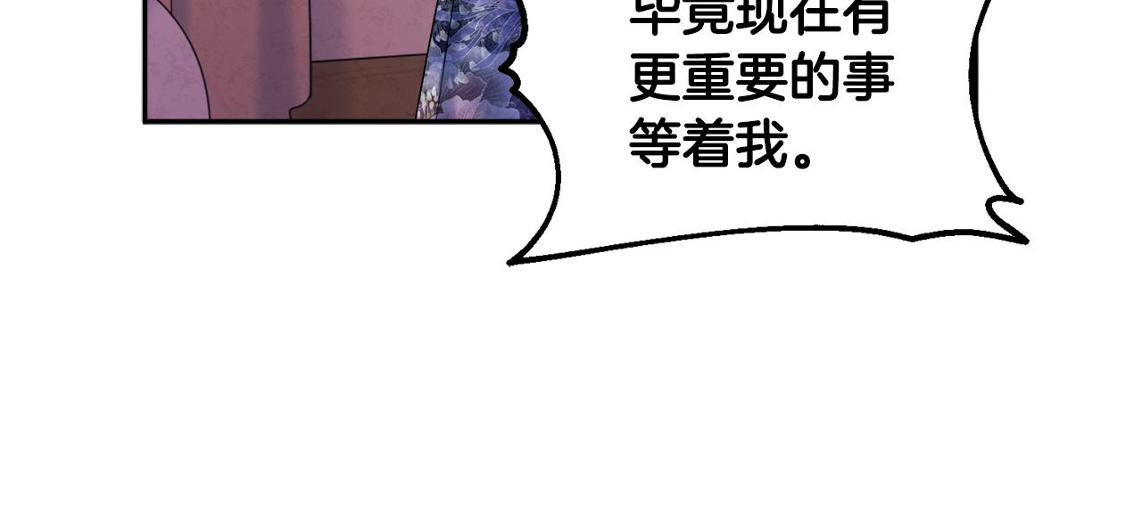 第78话 更重要的事114