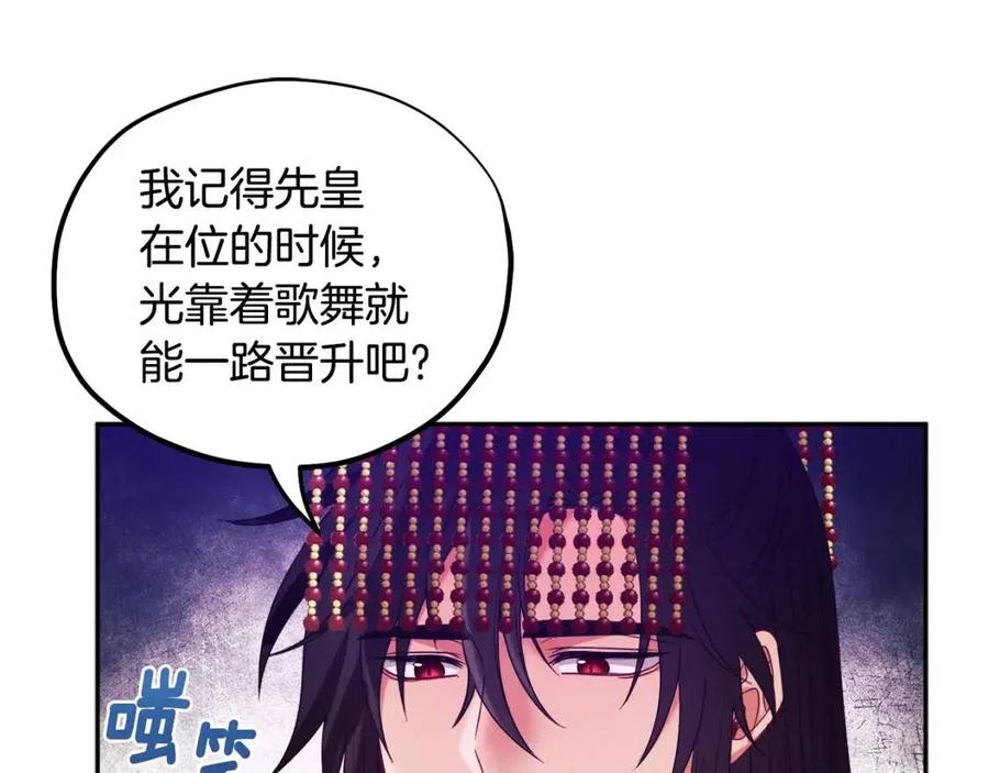 第55话 君主论95