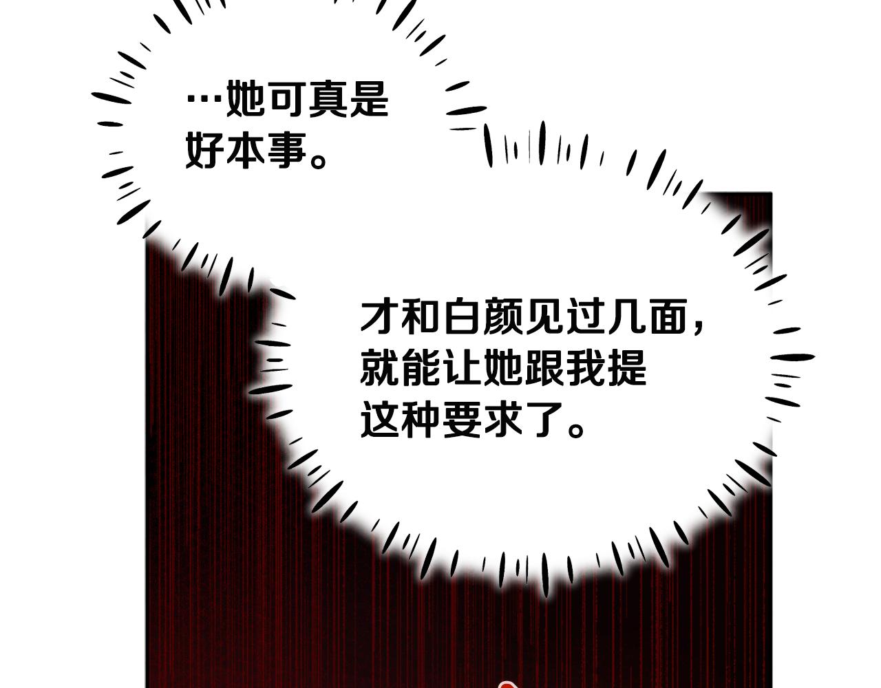 第71话 学习77