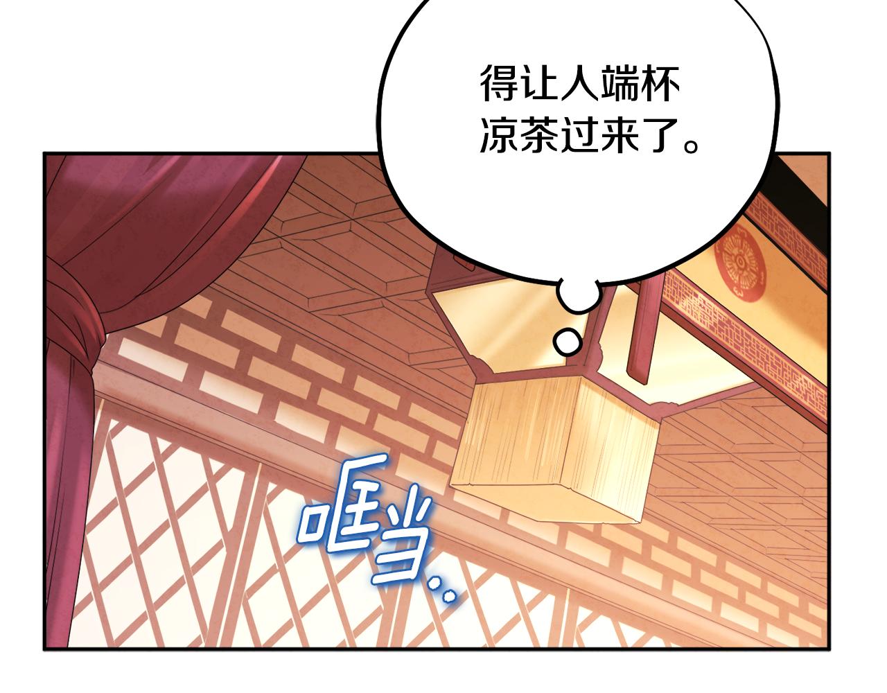 第104话 假扮宫女146