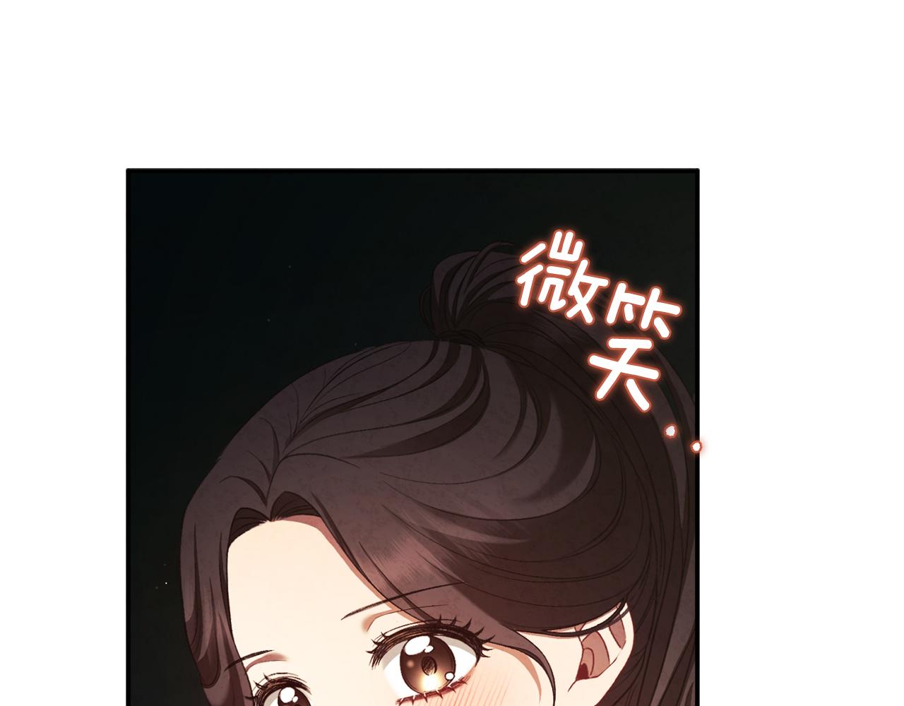 第89话 鼓起勇气53