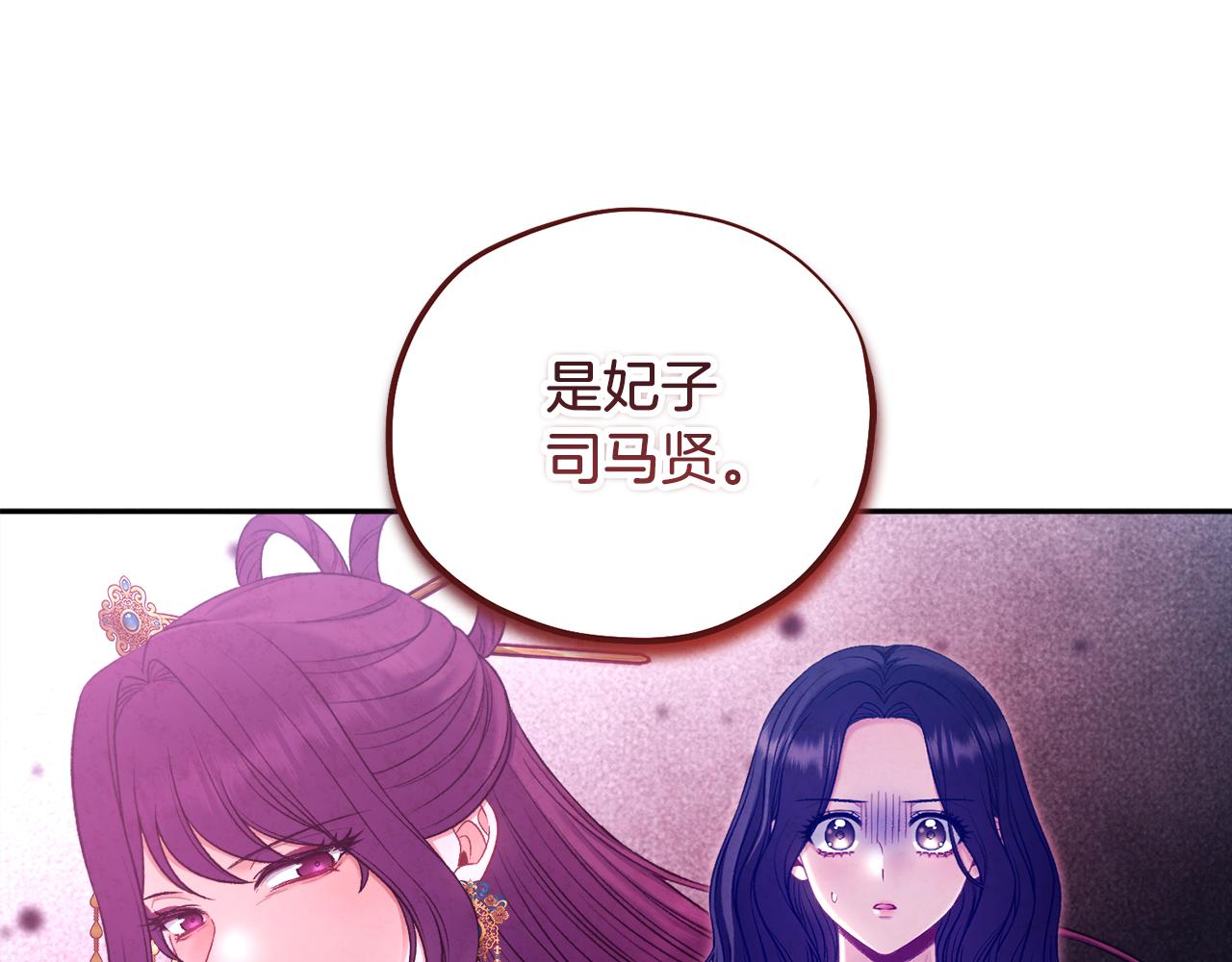 第100话 全军覆没55