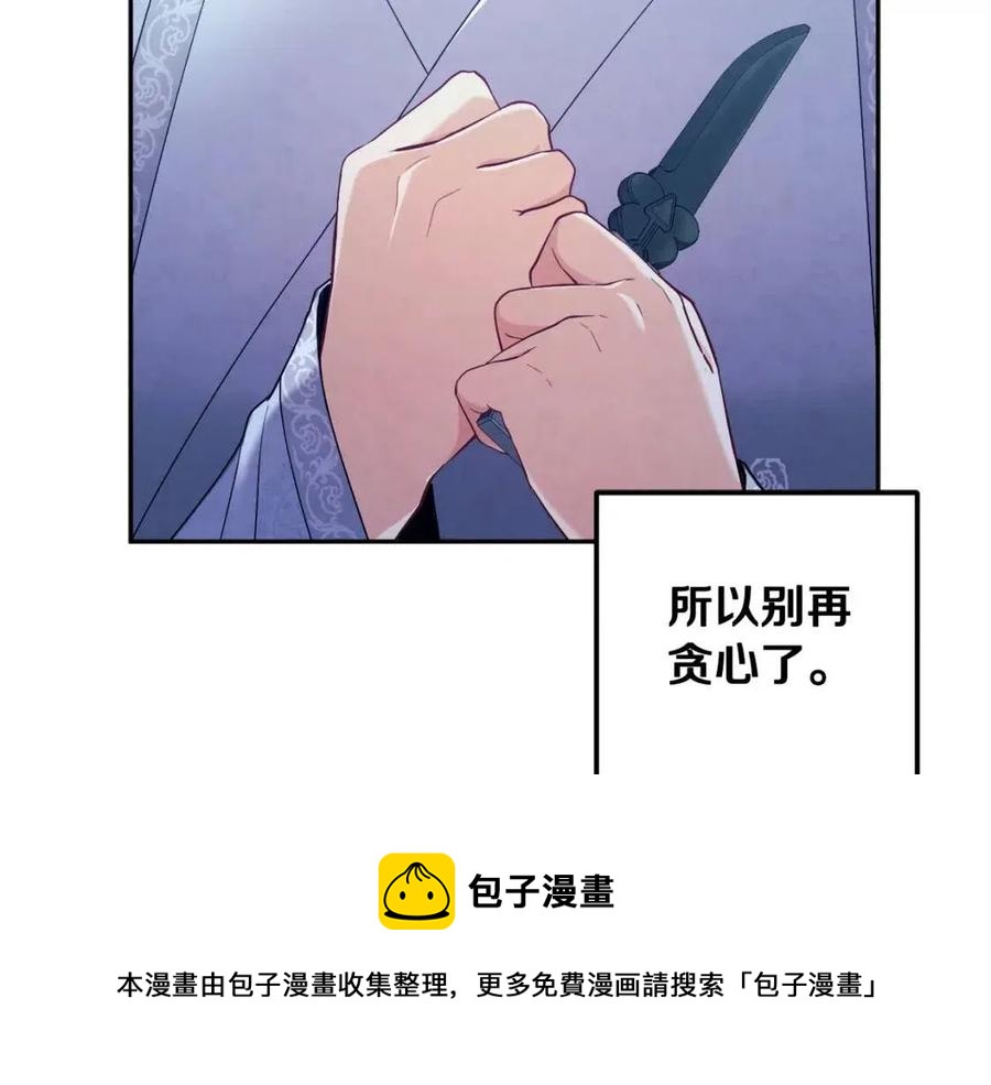 第41话 孤身一人40
