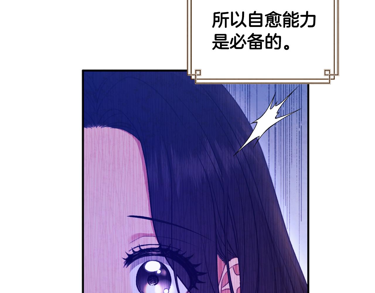 第84话 来访138