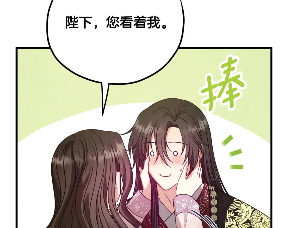 番外5 我有话说115