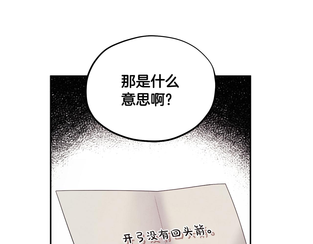 第75话 严厉97