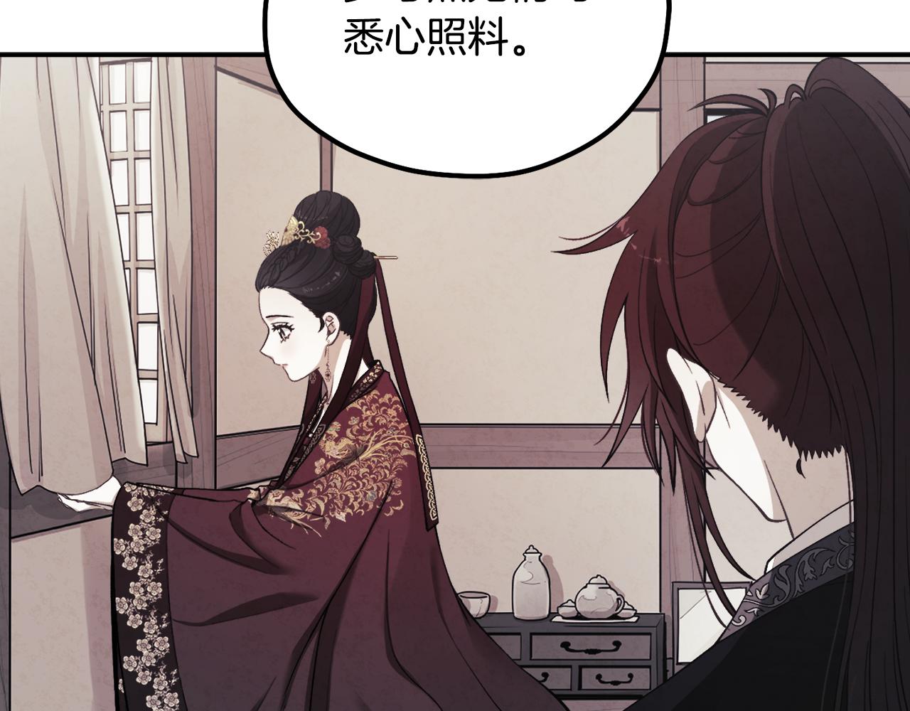第83话 最高待遇43