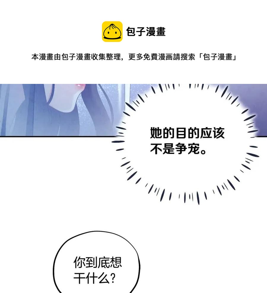 第67话 亲近亲近128