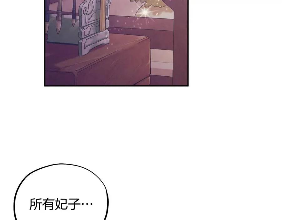 第56话 路缤粉102