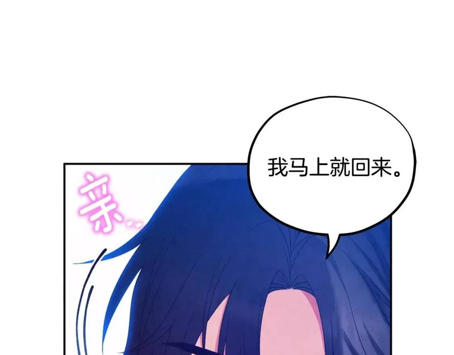 第57话 转危为安151
