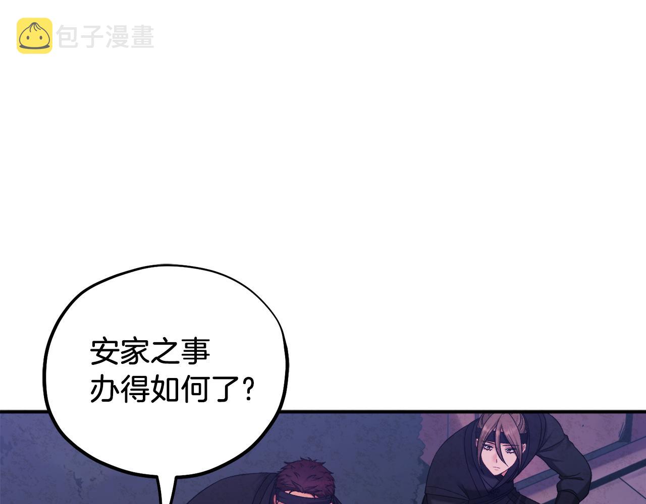 第91话 宫中不安全了66