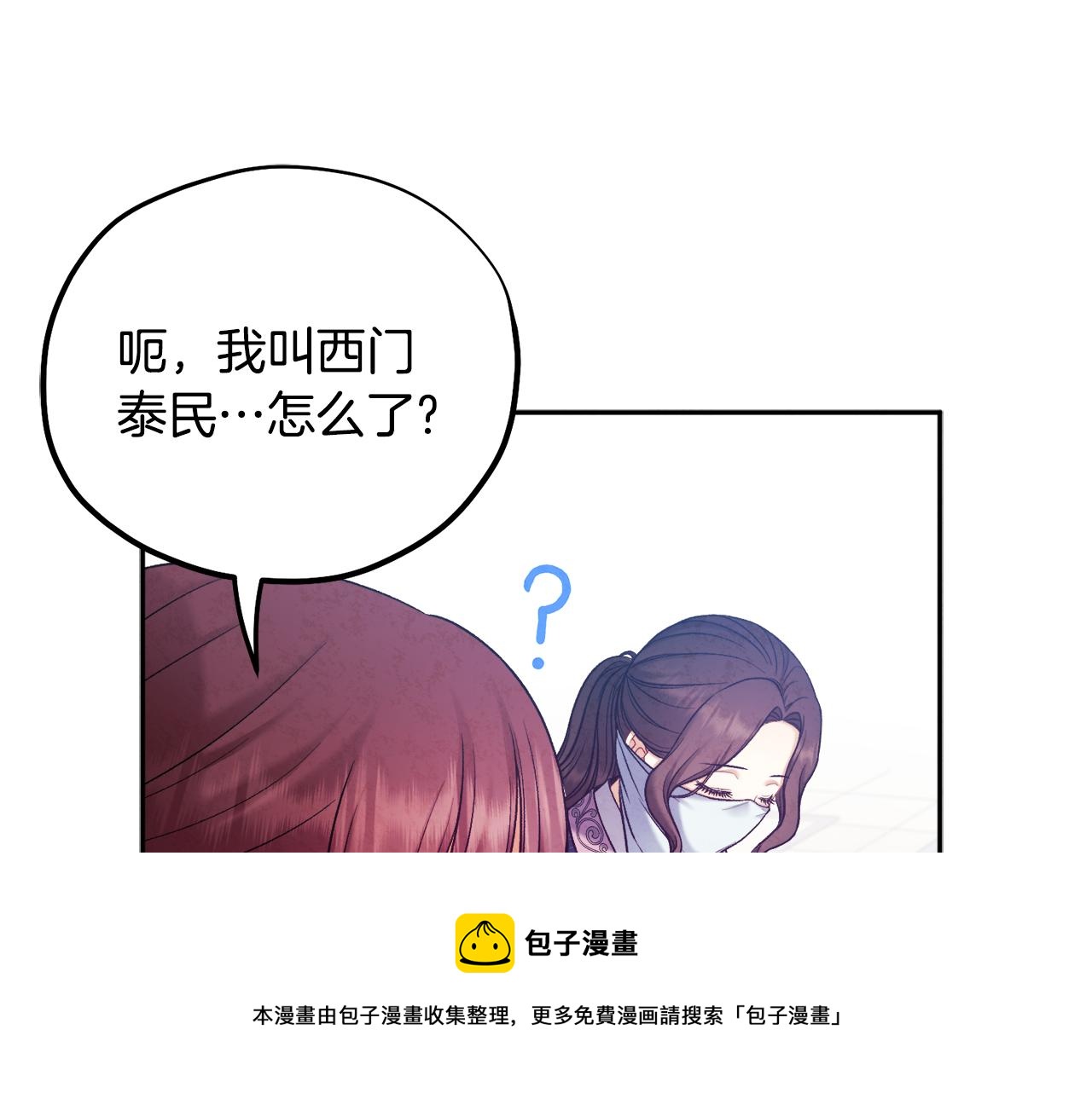 第103话 去考试啦147