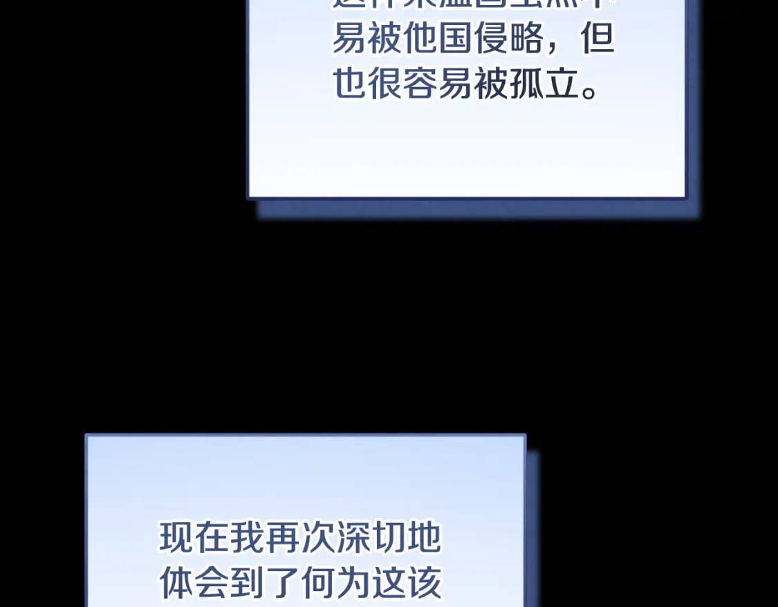 番外4 立刻去见他66