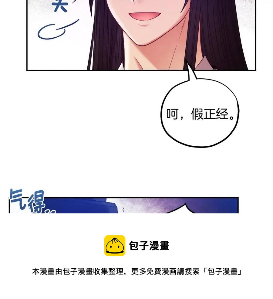 第55话 君主论96