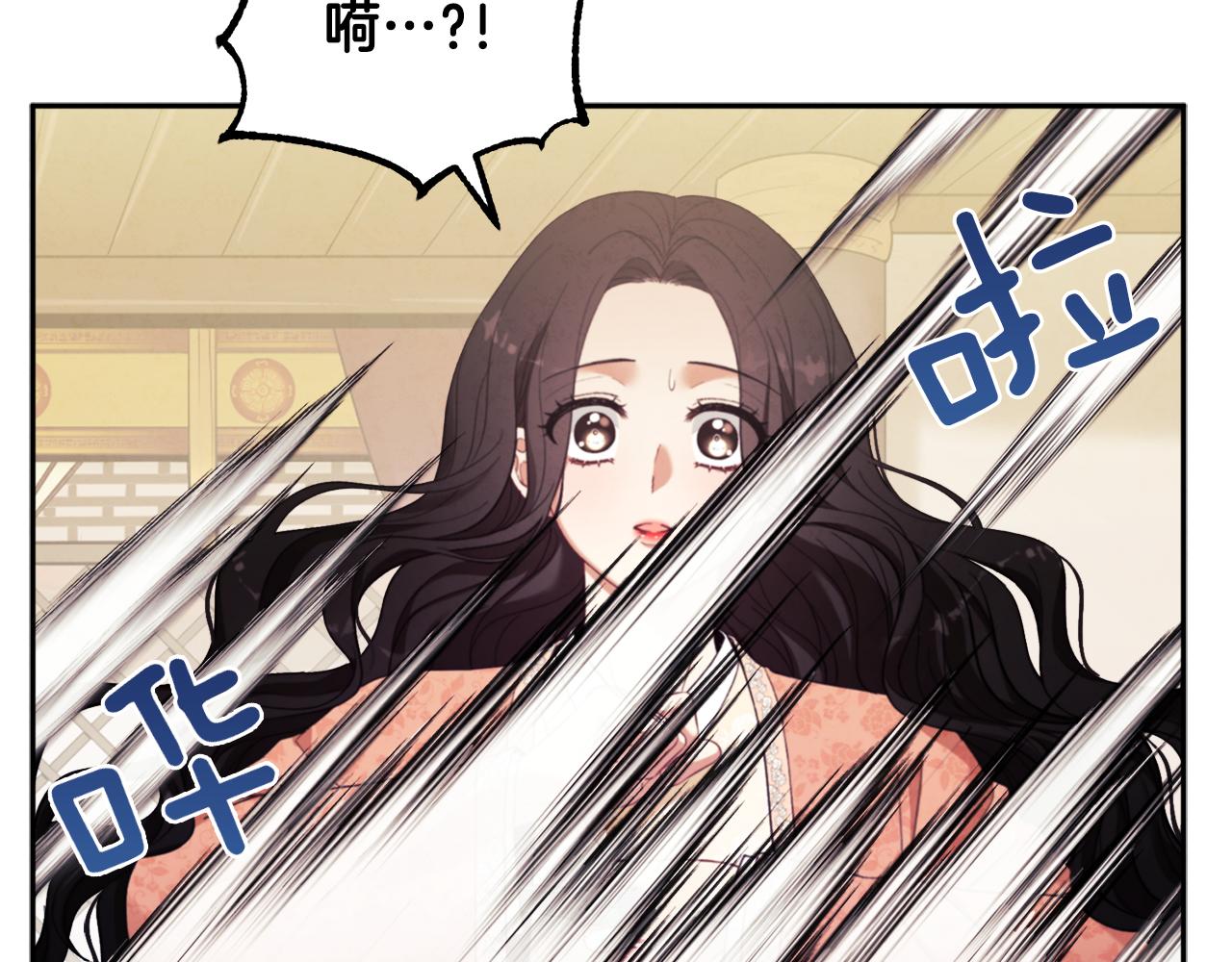 第27话 他就是陛下97
