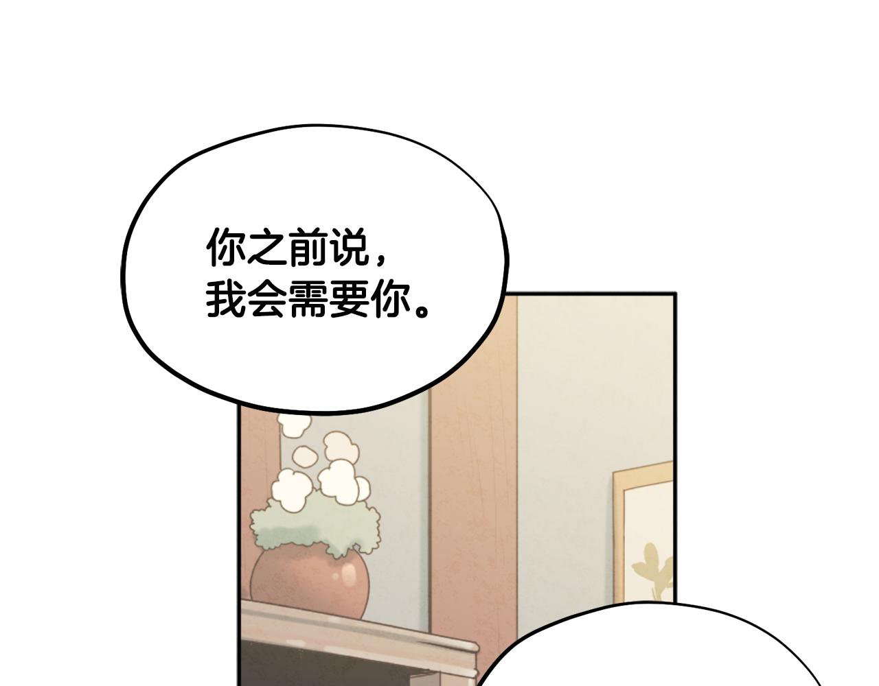 第69话 合作25
