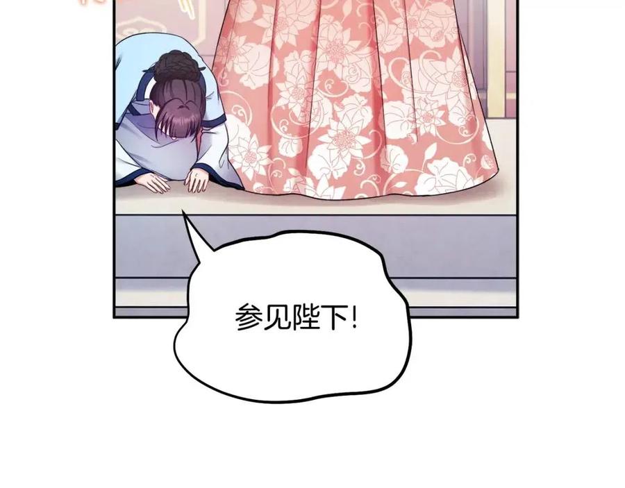 第64话 宠爱109