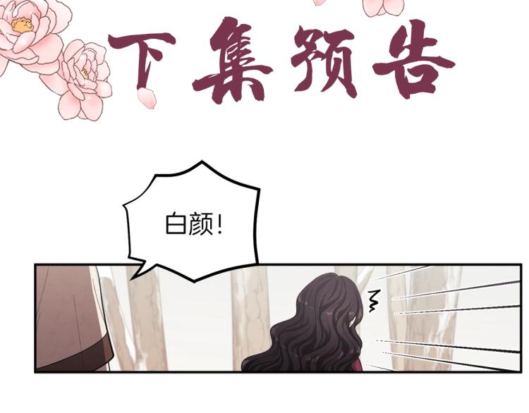 第1话 黑诗瑶189