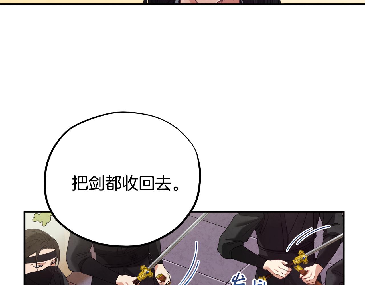 第27话 他就是陛下105