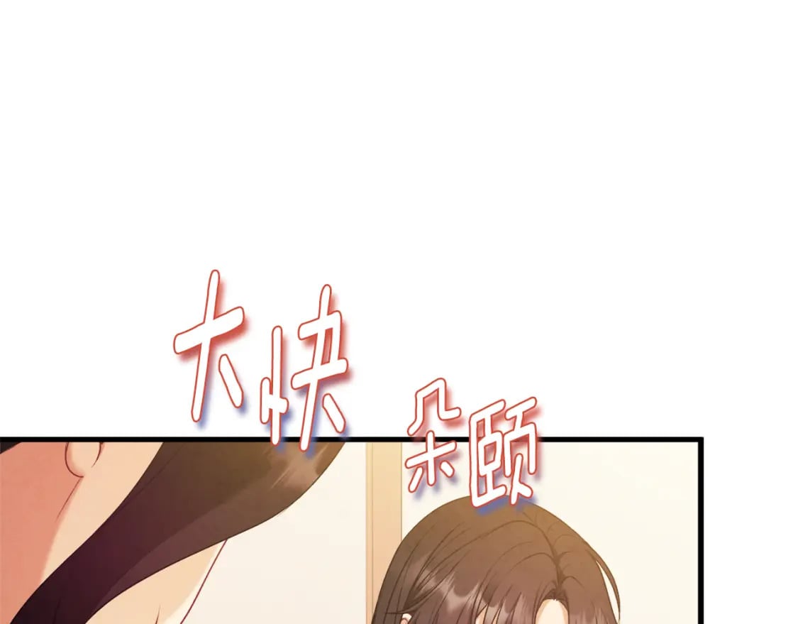 番外3 您也尝尝152