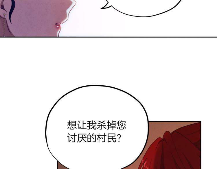 第10话 我会亲自报仇120