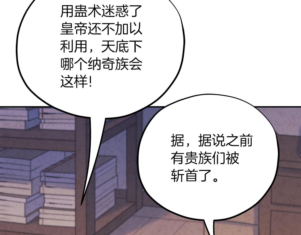 第97话 宠妃要考试！115