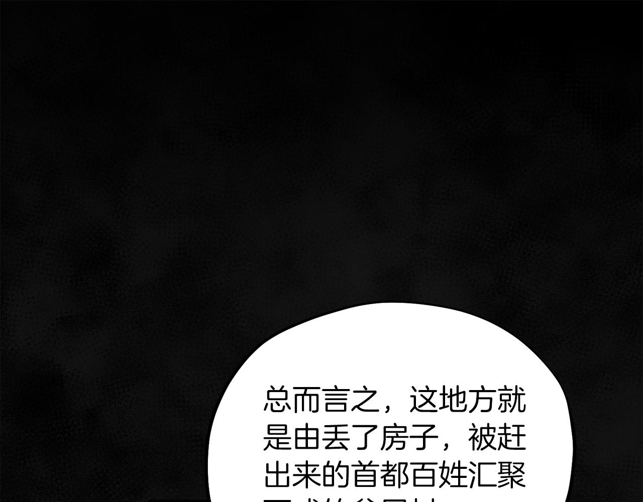 第95话 用心良苦72