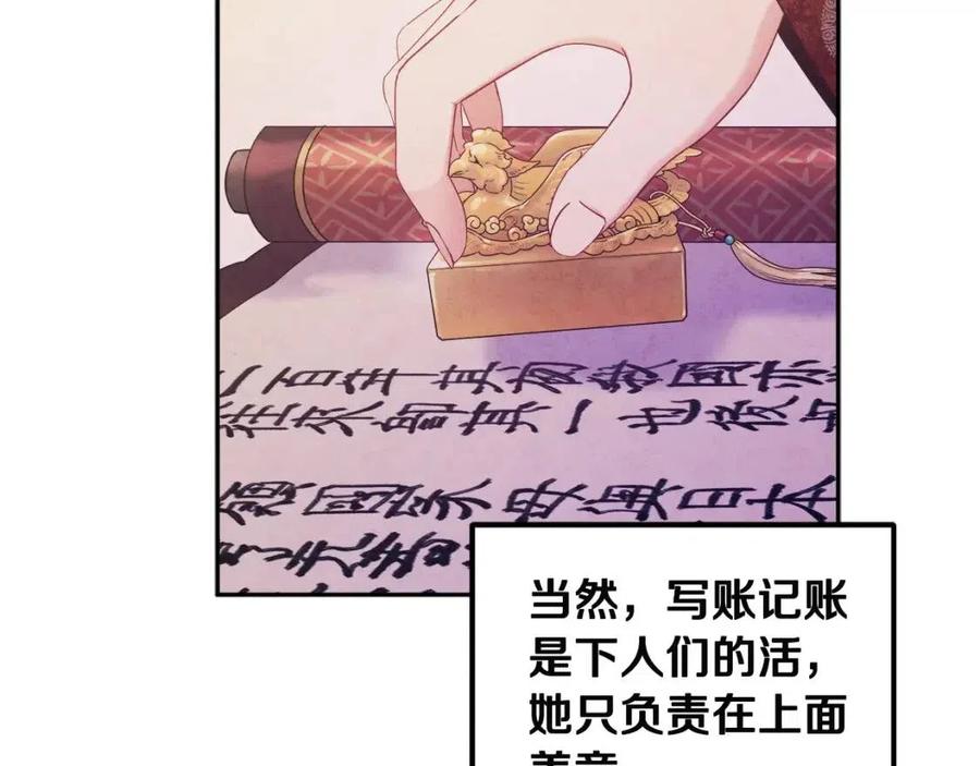 第68话 计划49