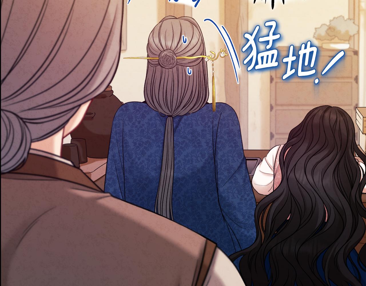 第99话 相思成疾50