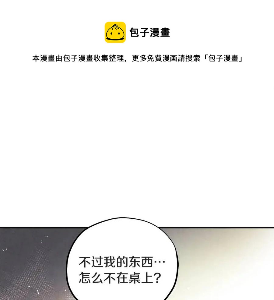 第45话 心中的执念32