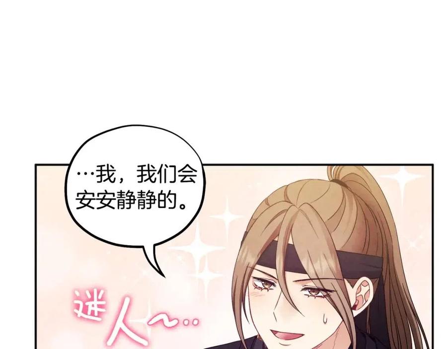 第63话 守护98