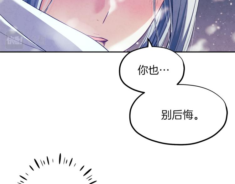 第7话 生日快乐108