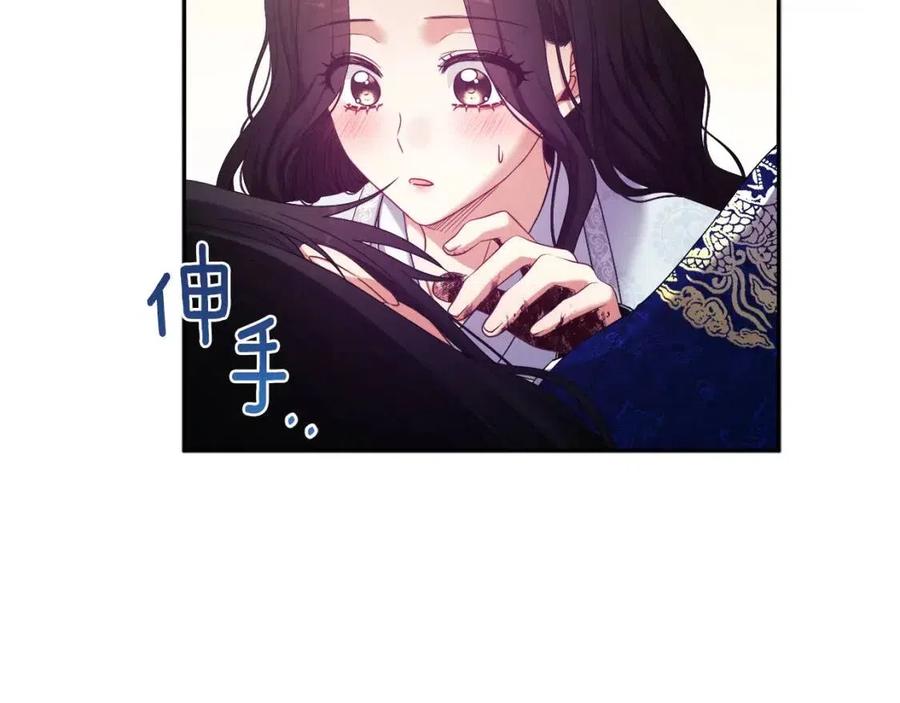 第43话 不顾一切的保护你31