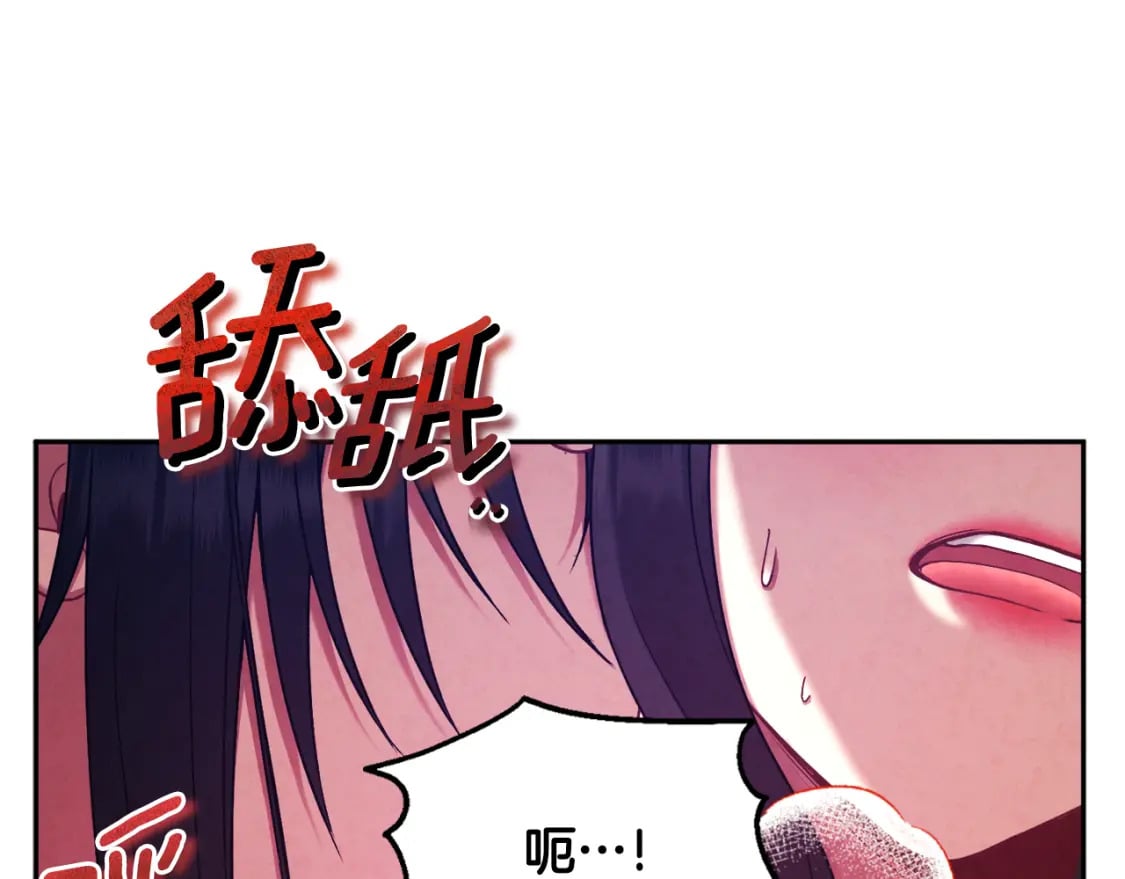 第113话 痛失爱人？43