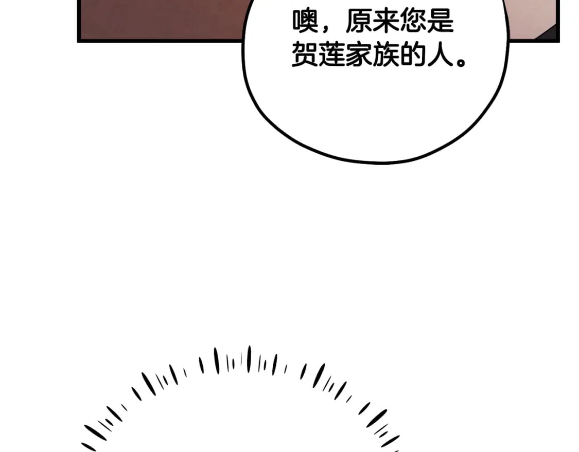 番外2 想念母亲123