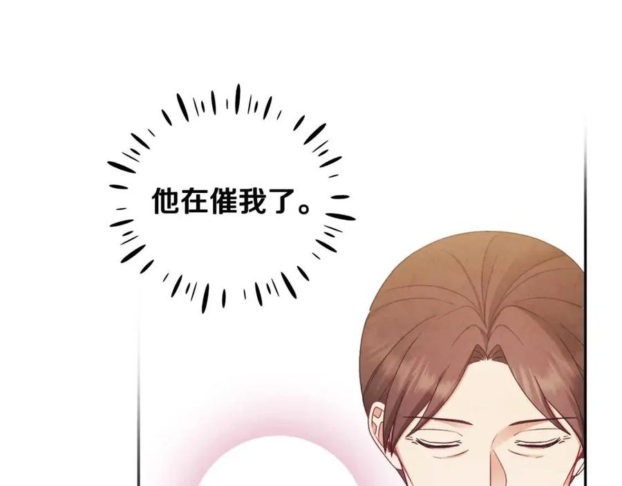 第68话 计划37