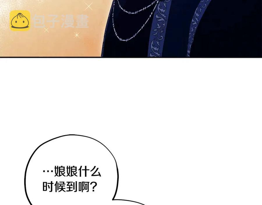 第38话 你给的安全感65
