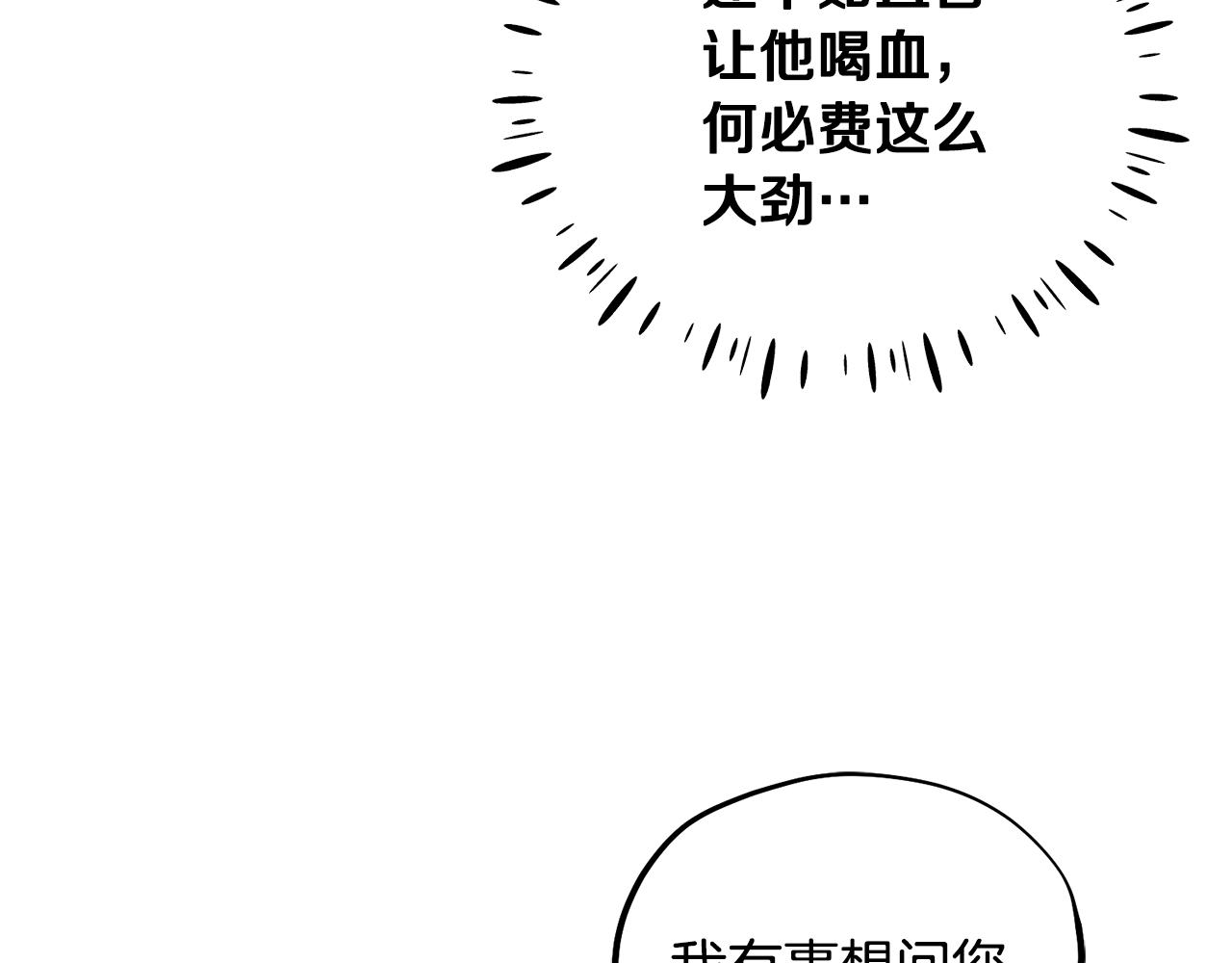 第78话 更重要的事155