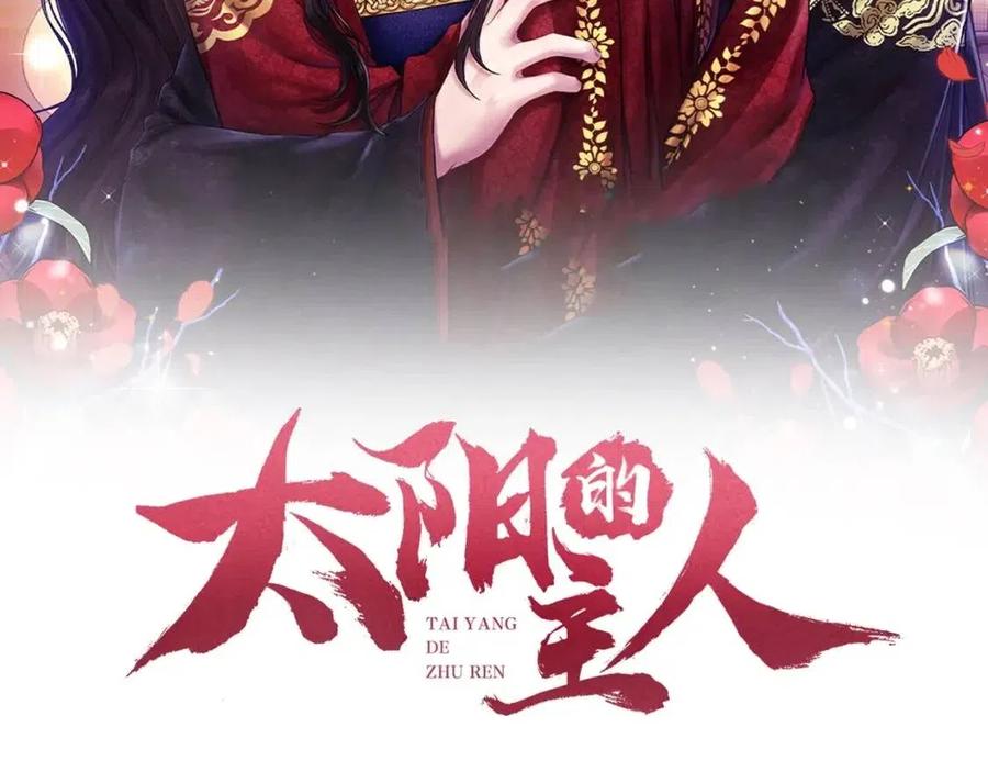 第11话 再见了，弟弟11