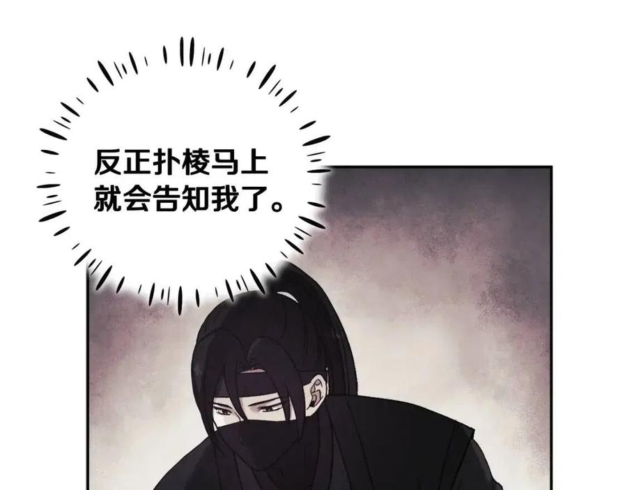 第49话 过去61