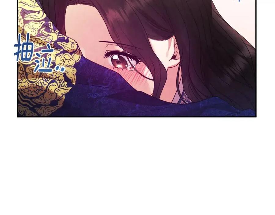 第51话 疑虑106