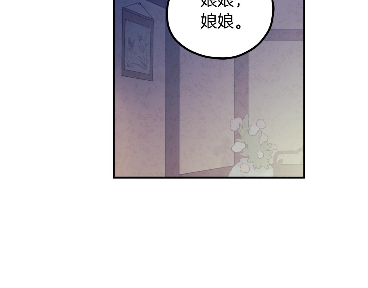 第93话 坦白150