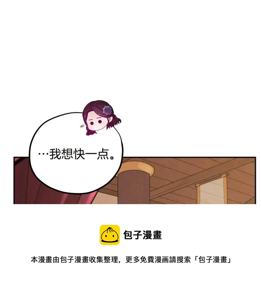 第49话 过去100