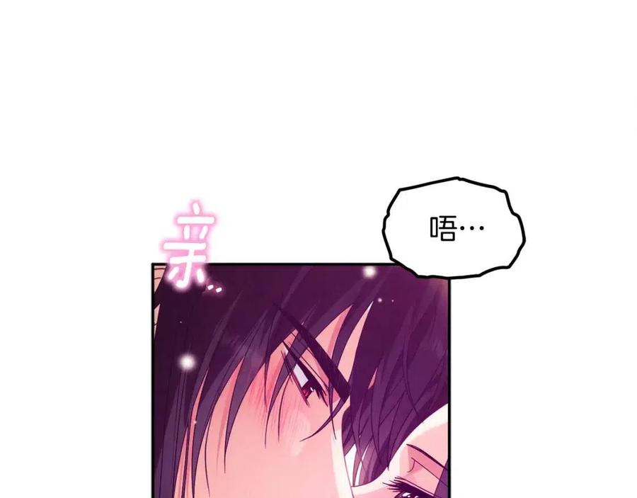 第52话 盛装出席130