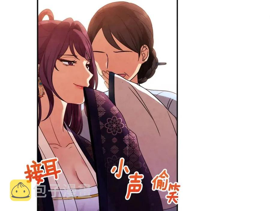 第52话 盛装出席65