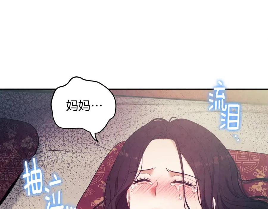 第34话 温柔乡81