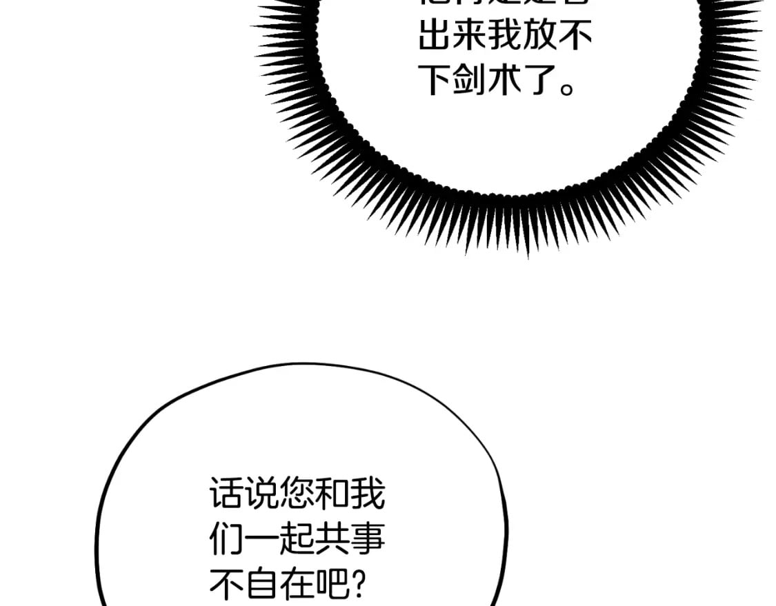 番外13 最忙的部门98