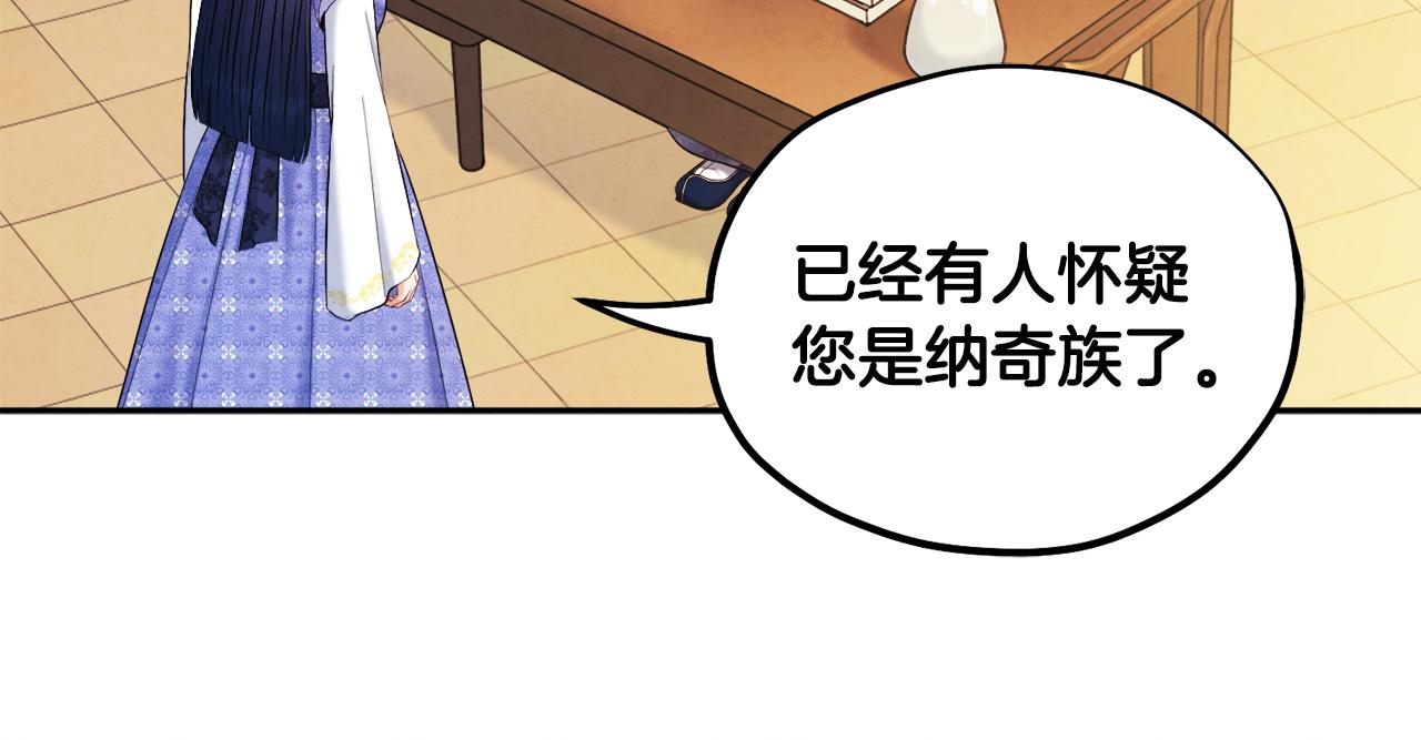 第77话 谈条件89